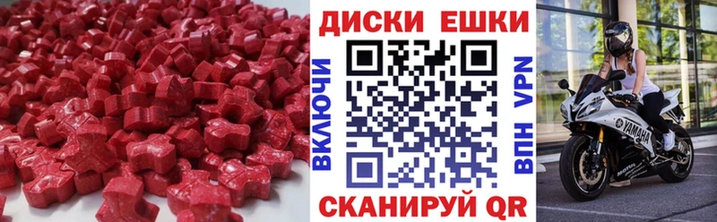 Купить закладки  Сердобск  Ecstasy 300 mg 