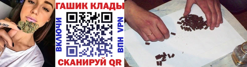 ГАШИШ Ice-O-Lator  Купить закладки  Сердобск 