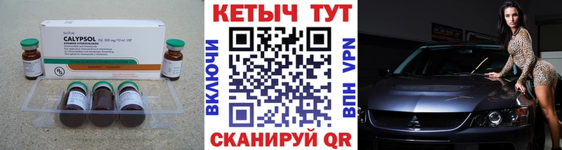 Купить  Сердобск  КЕТАМИН ketamine 