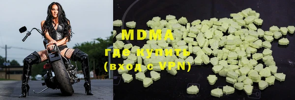 mdma Кодинск