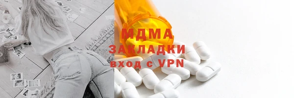 mdma Кодинск
