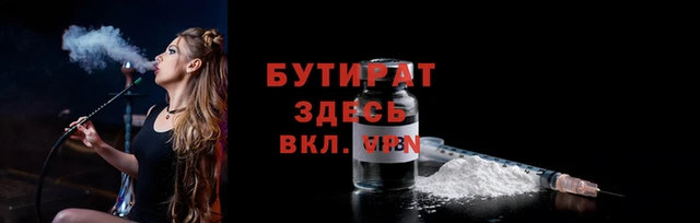 не бодяженный Козловка