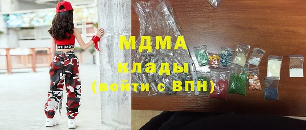 mdma Кодинск