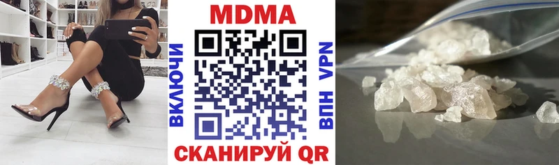 MDMA crystal  Купить закладки  Сердобск 