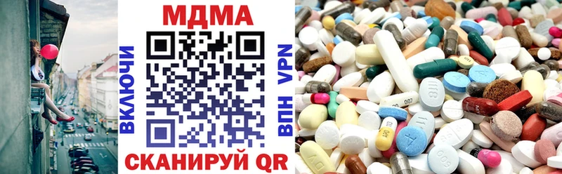 MDMA crystal Сердобск