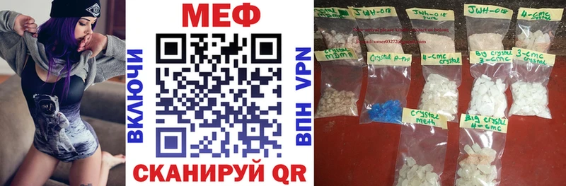 Мефедрон 4 MMC  Купить закладки  Сердобск 