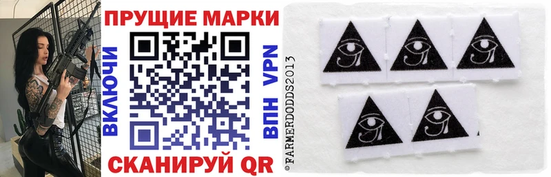 Марки 25I-NBOMe 1,5мг  Купить закладки  Сердобск 