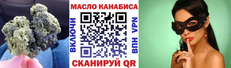 ТГК жижа Сердобск