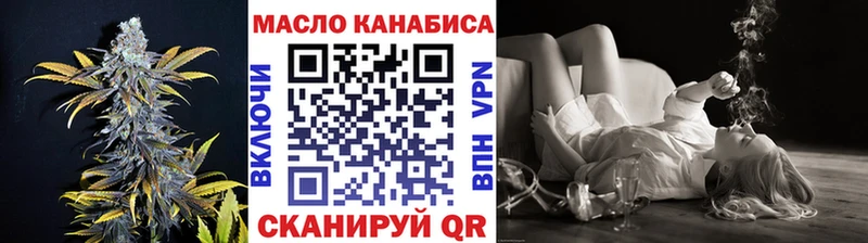 Купить где  Сердобск  ТГК концентрат 