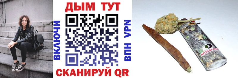 Бошки Шишки VHQ  Купить где  Сердобск 